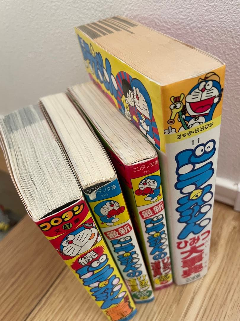 ドラえもんふしぎシリーズ&探検シリーズ 20冊他（計25冊セット）