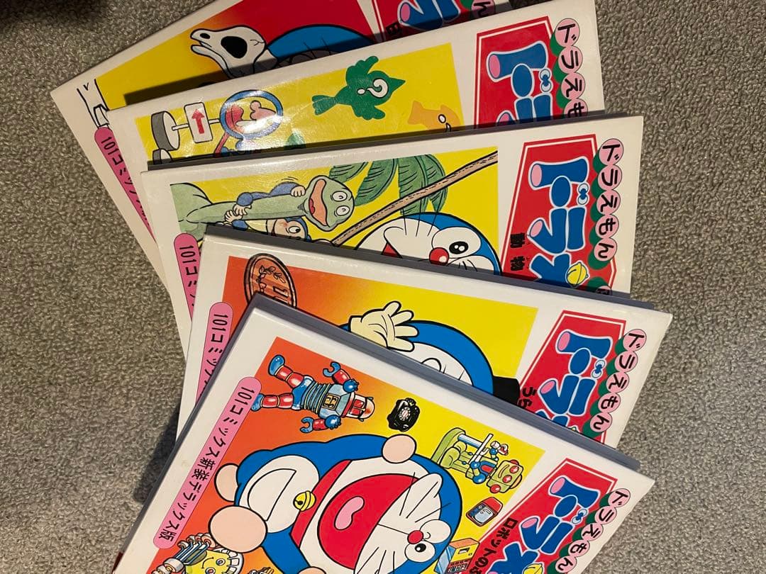 ドラえもんふしぎシリーズ&探検シリーズ 20冊他（計25冊セット）