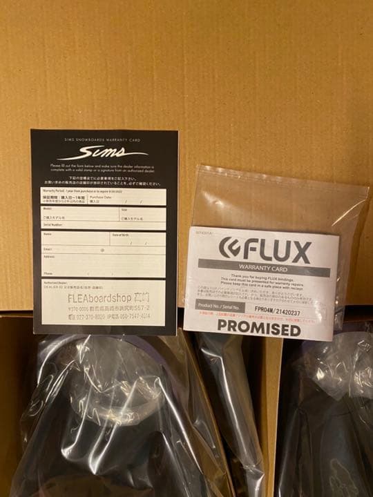 バインディング