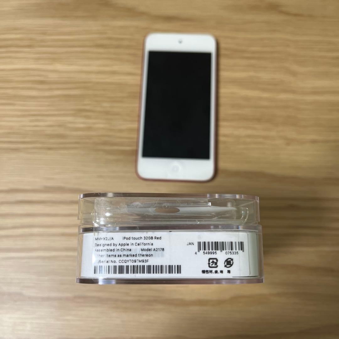 ipod touch 第7世代 32GB Red 箱あり付属品なし