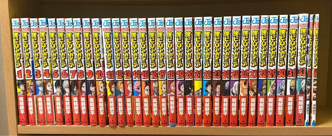 僕のヒーローアカデミア　初版　帯付き　1〜31,33,R,W巻
