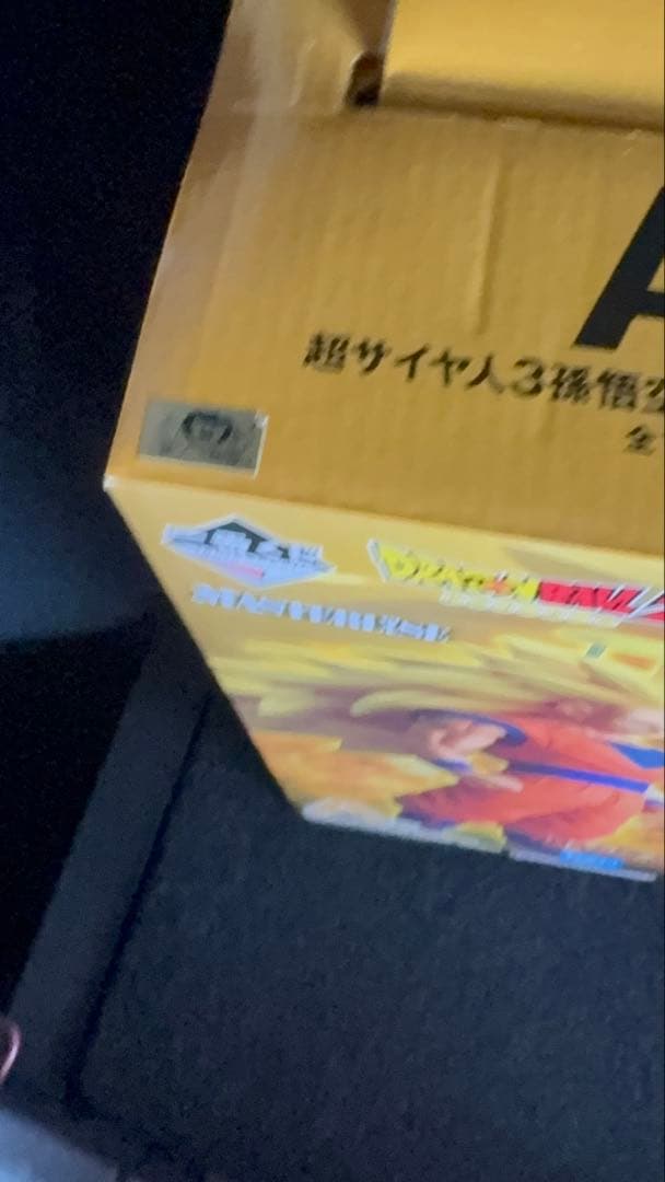 一番くじ　ドラゴンボール　超サイヤ人3 孫悟空　a賞 フィギュア