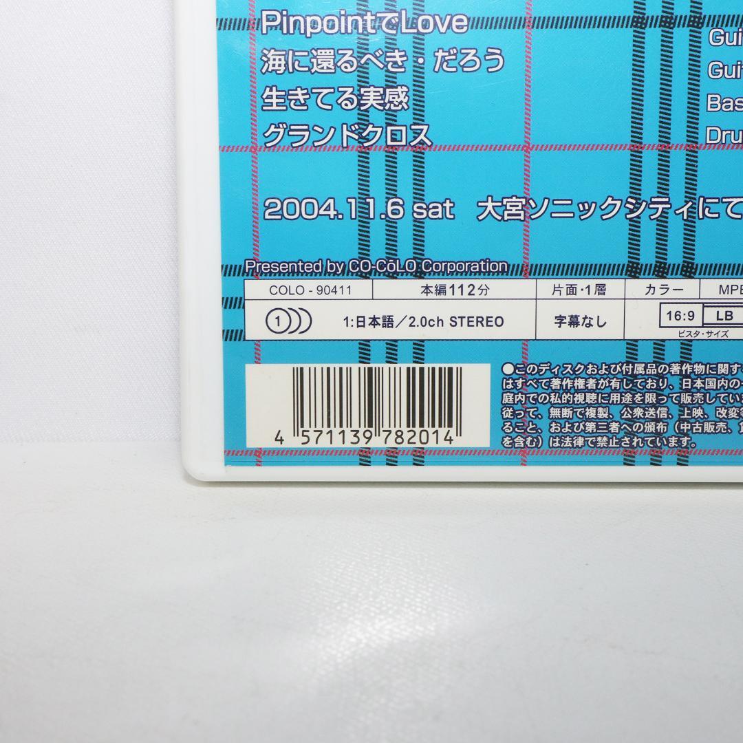 沢田研二 DVD CROQUEMADAME & HOTCAKES