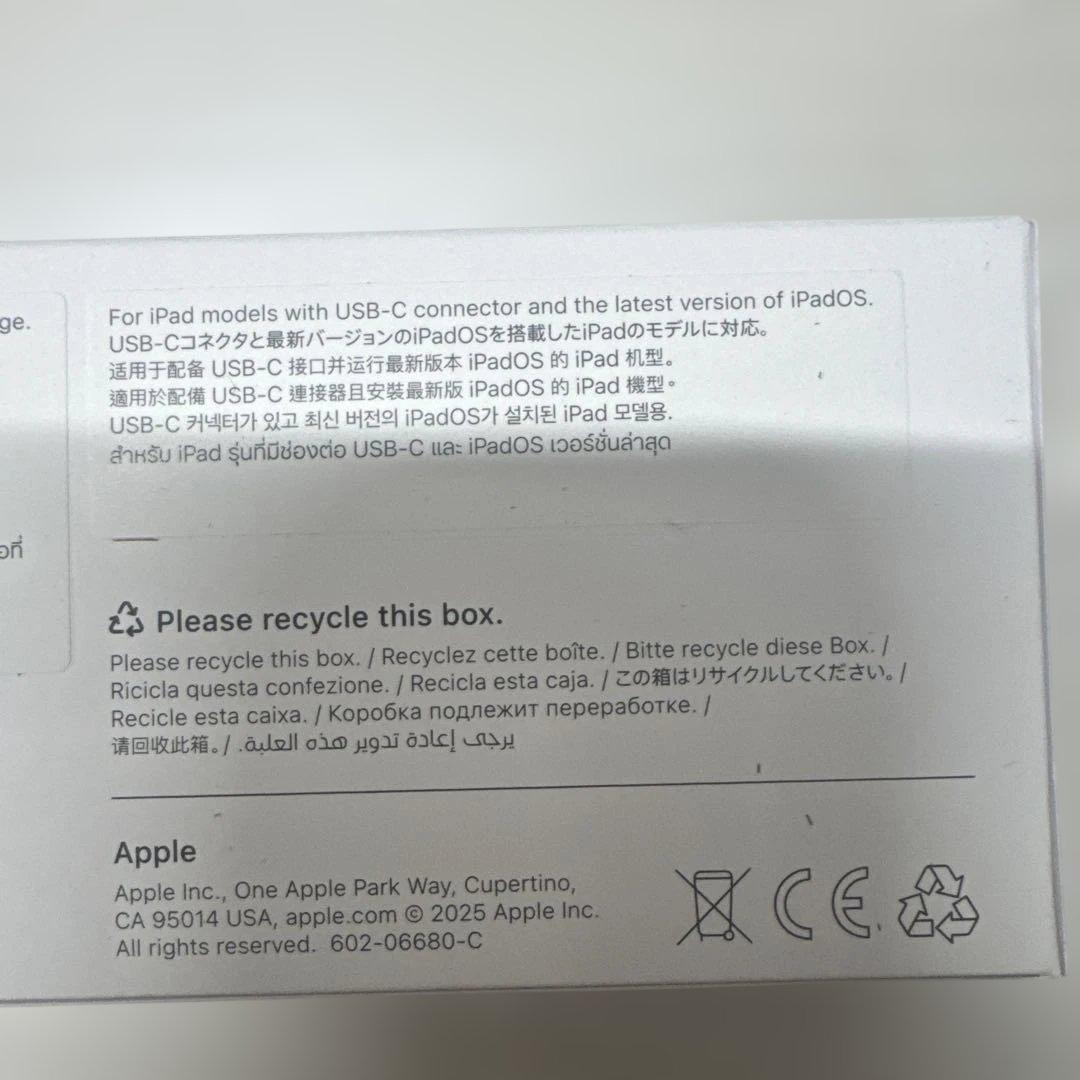 【未使用・未開封】Apple Pencil (USB-C)