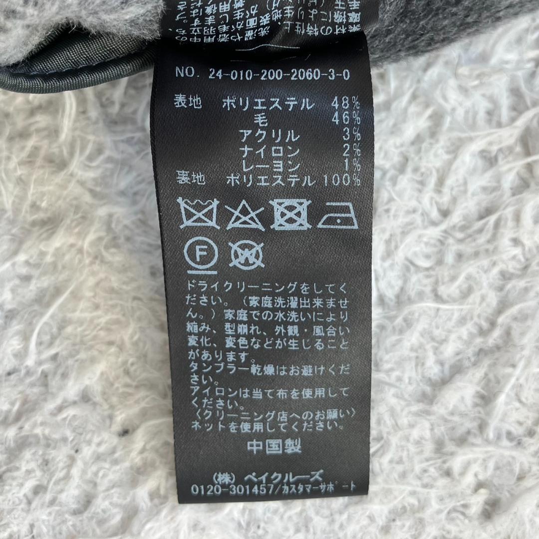 24AW✨未使用級✨スピック&スパン ウールミックスリバージャケット ワイド S