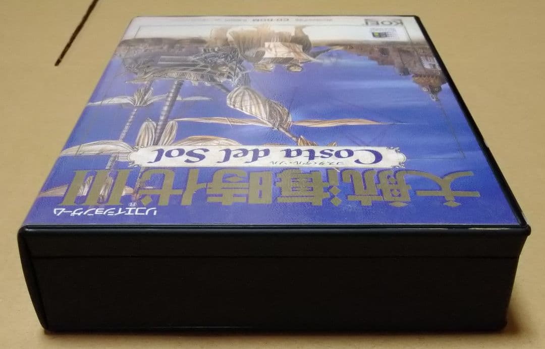 大航海時代III Costa Del Sol Windows 95 PCゲーム