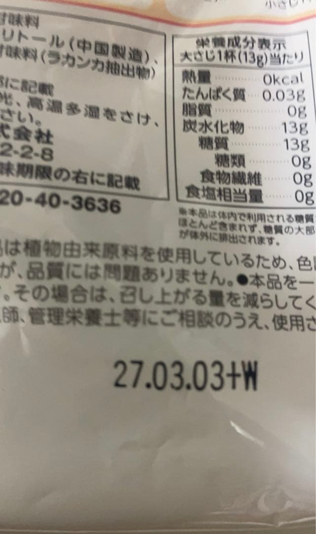 にょにょらページ