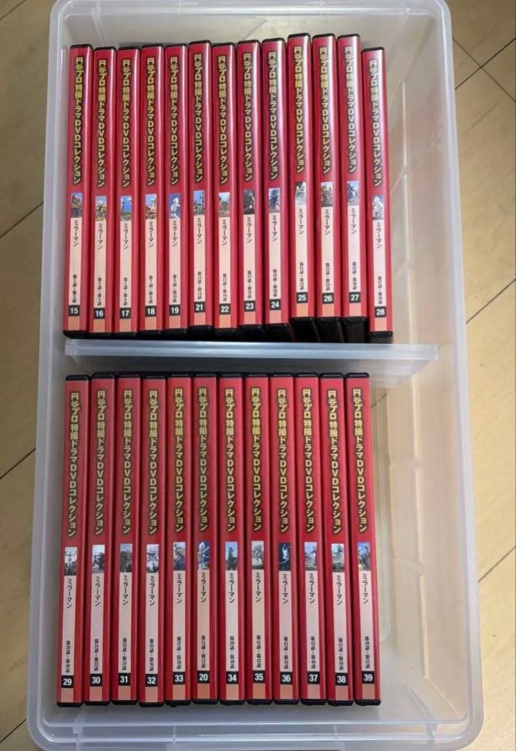 『ミラーマン』DVD 円谷プロ　1〜51話(全話)