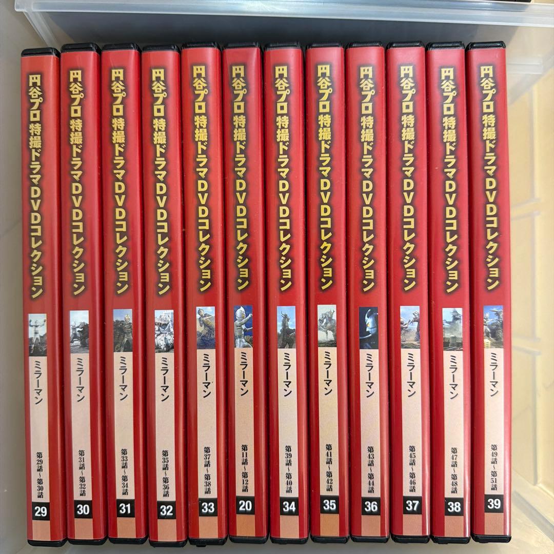 『ミラーマン』DVD 円谷プロ　1〜51話(全話)