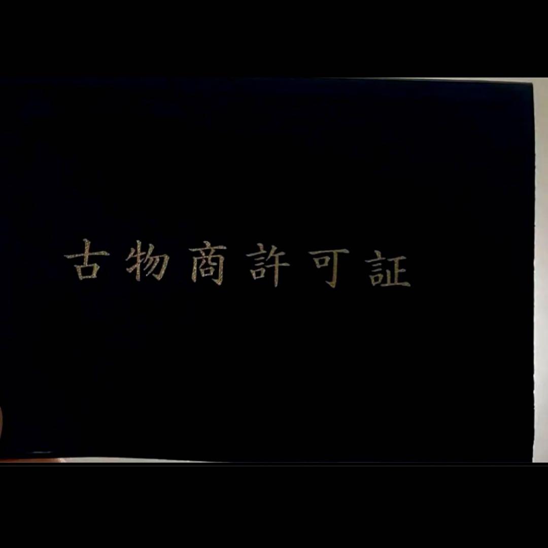 SAINT LAURENT ミニ 三つ折り財布 YSL レザー