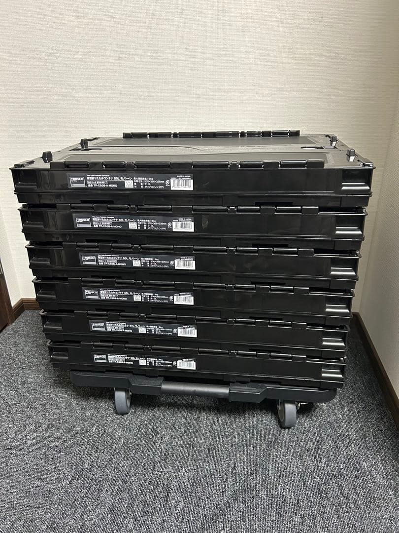 トラスコ中山(TRUSCO) 薄型折りたたみコンテナ 50L