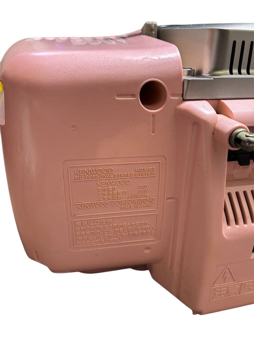 ジャンク KENWOOD ハローキティ CD MD テーププレイヤー