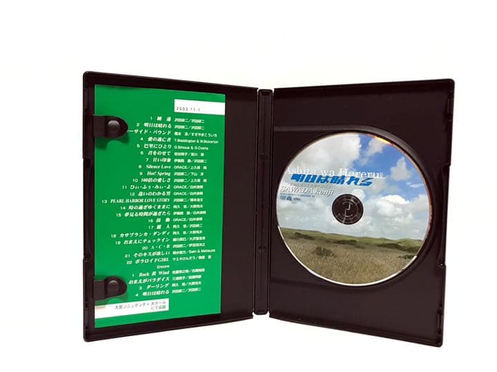 沢田研二／明日は晴れる【DVD】