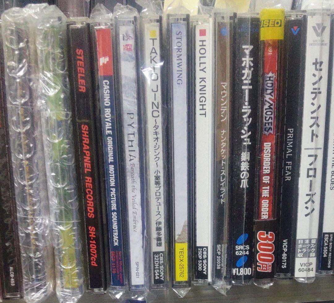 CDまとめ 邦楽3