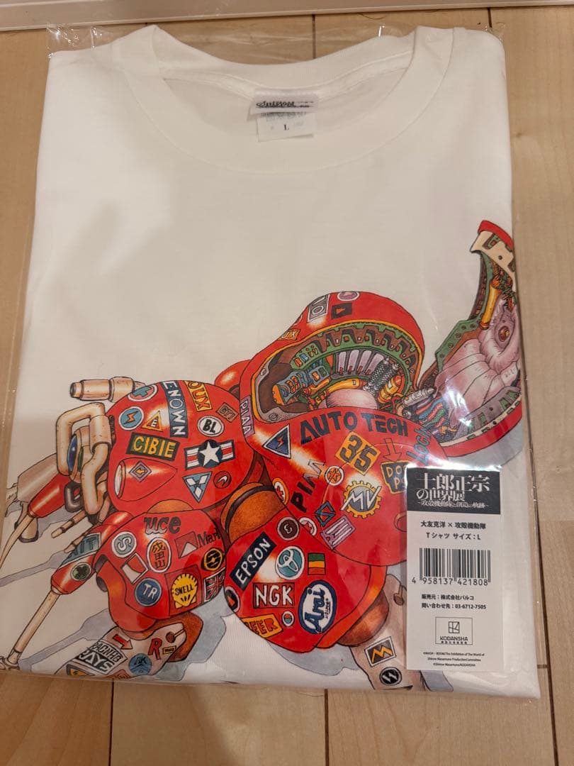 ね*や様 新品未使用　士郎正宗の世界展　大友克洋×攻殻機動隊 Tシャツ　Lサイズ