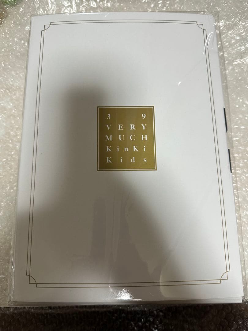 KinKi Kids ベストアルバム39 Very much