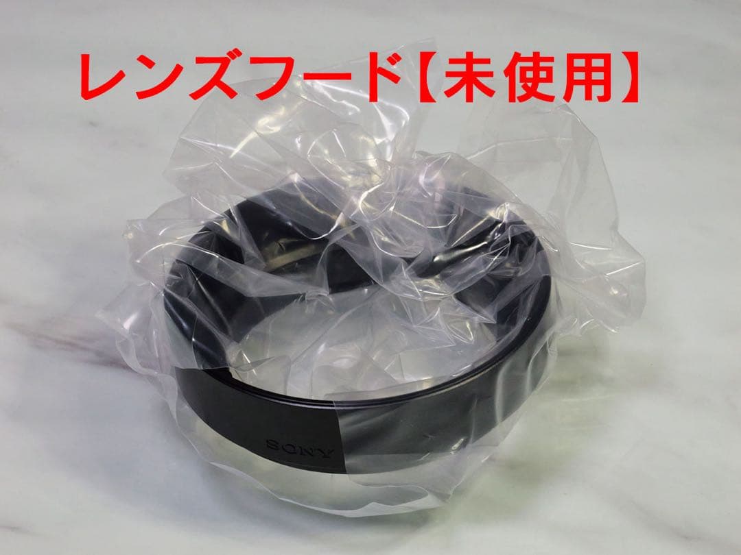 【美品】SONY FE 24mm F2.8 G レンズ SEL24F28G