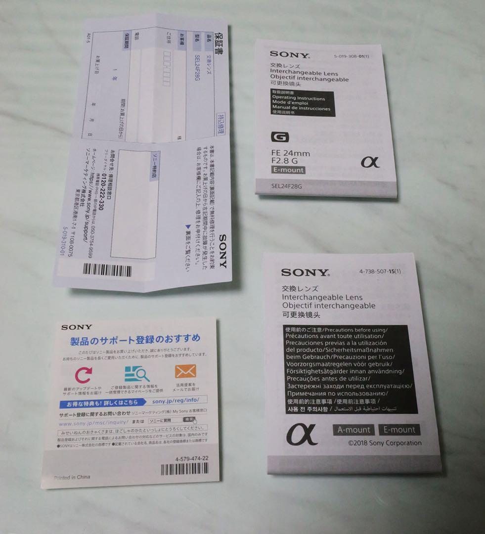 【美品】SONY FE 24mm F2.8 G レンズ SEL24F28G