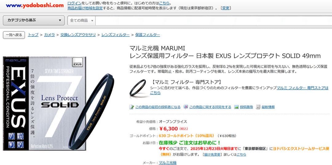 【美品】SONY FE 24mm F2.8 G レンズ SEL24F28G