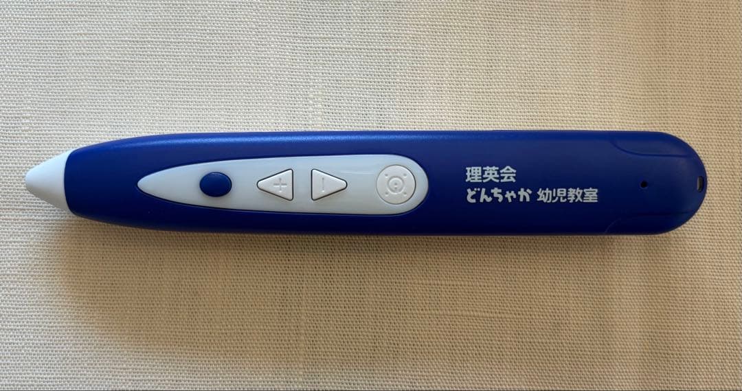 pumakitamakeki　理英会タッチペン付きピンポンワーク11〜7月