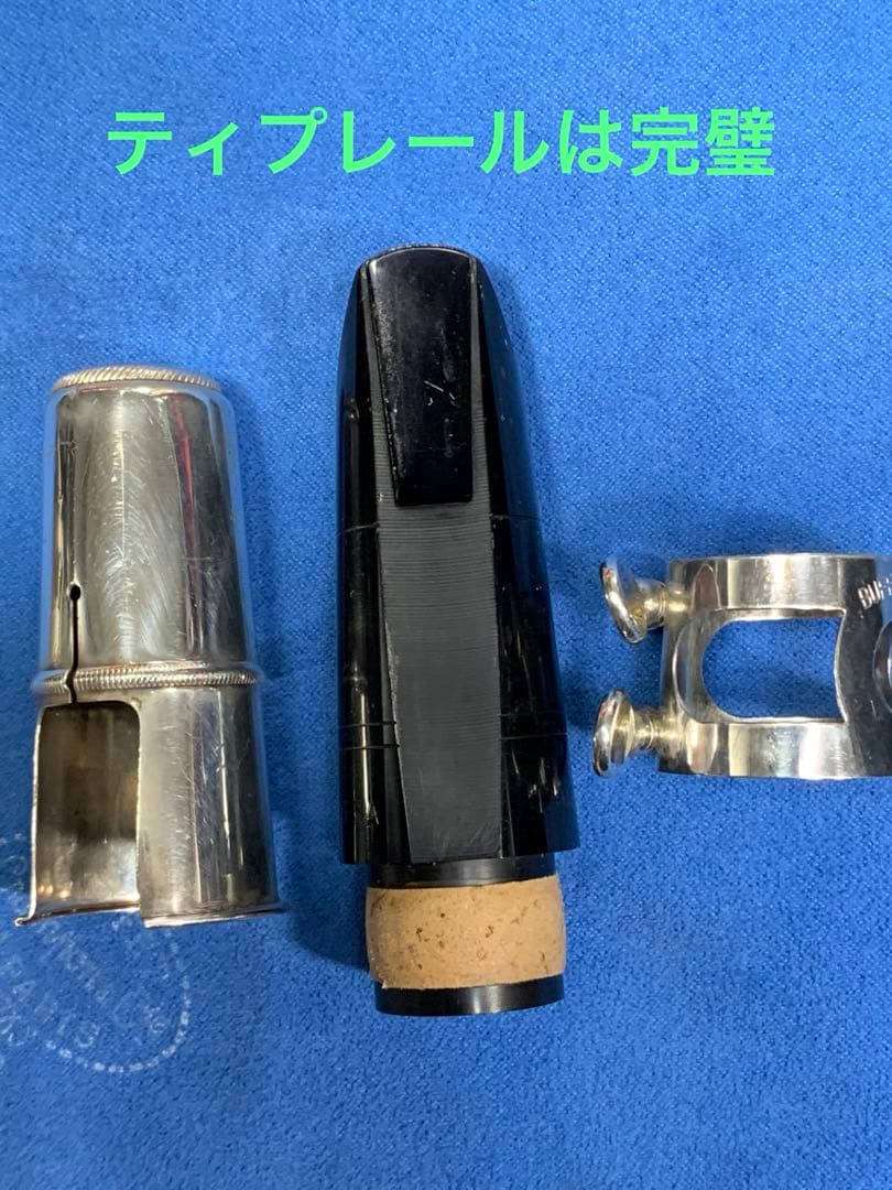 総メンテナンス済みクランポンC13完全整備　試奏確認済み　極鳴り　超美品