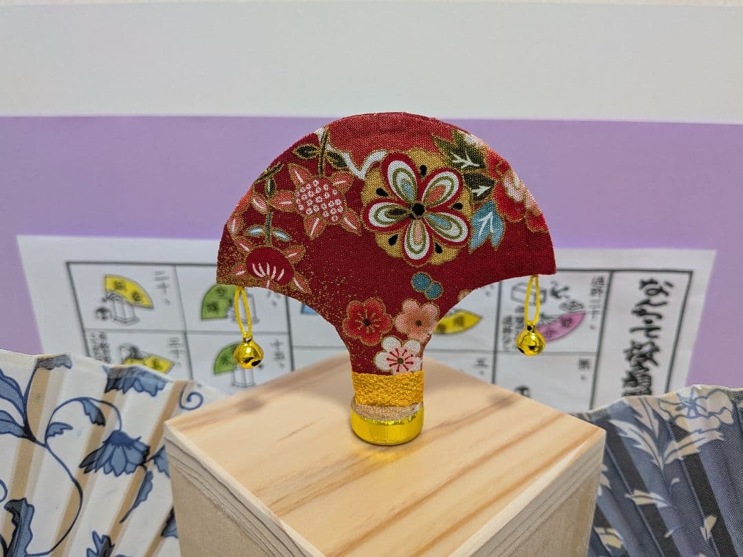 「激安シリーズ新作①‼️新品！点数票！説明書付！」なんちゃって投扇興フルセット。