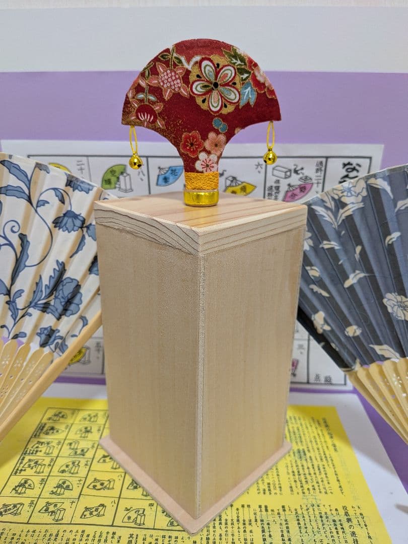 「激安シリーズ新作①‼️新品！点数票！説明書付！」なんちゃって投扇興フルセット。