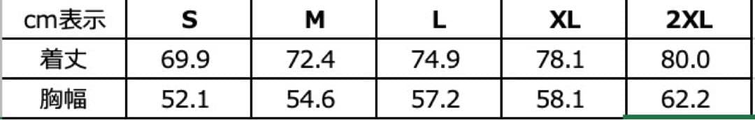 【新品・未使用】URAYASU D-Rocks 25-26 バスケシャツ　L