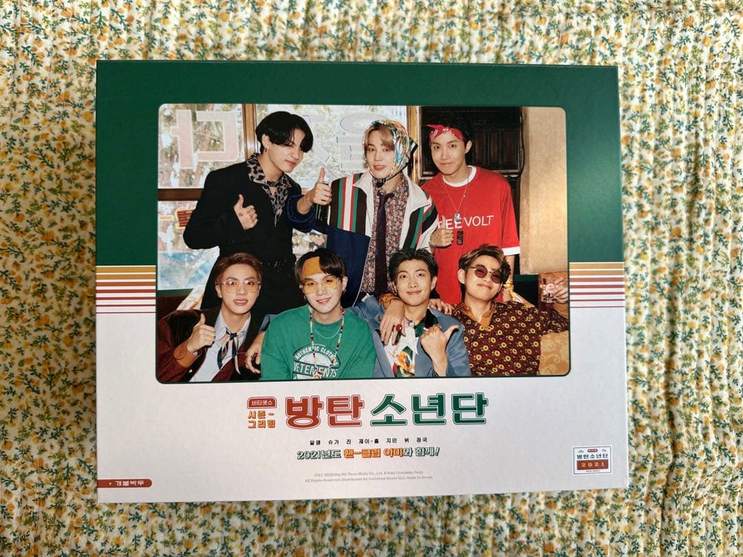 BTS シーグリ　2021