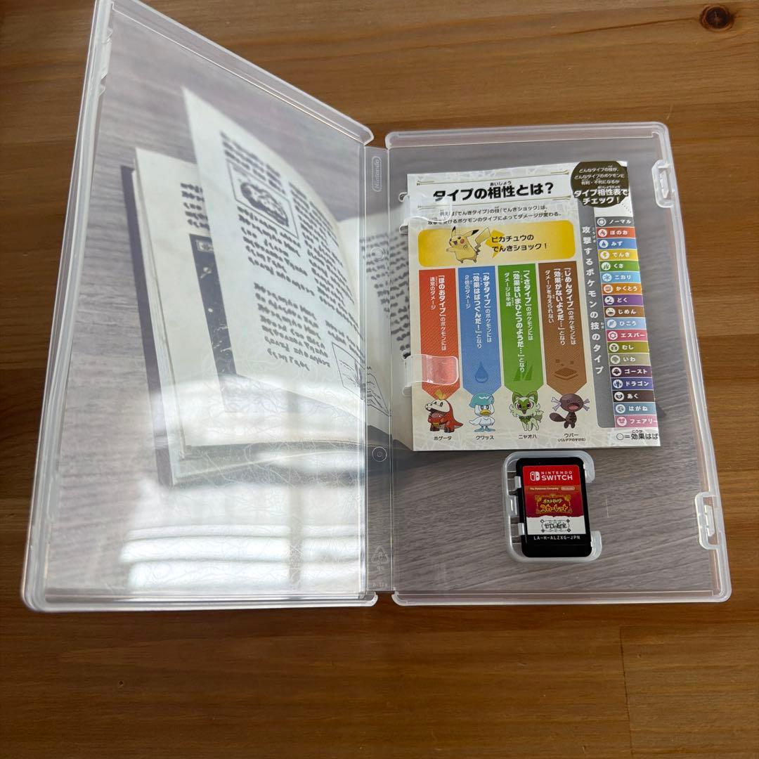 Switch ポケモン スカーレット バイオレット+ゼロの秘宝