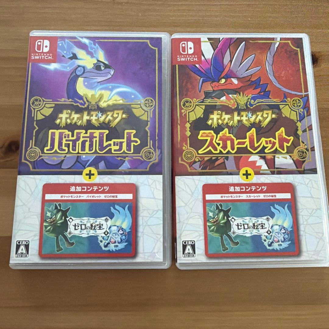 Switch ポケモン スカーレット バイオレット+ゼロの秘宝