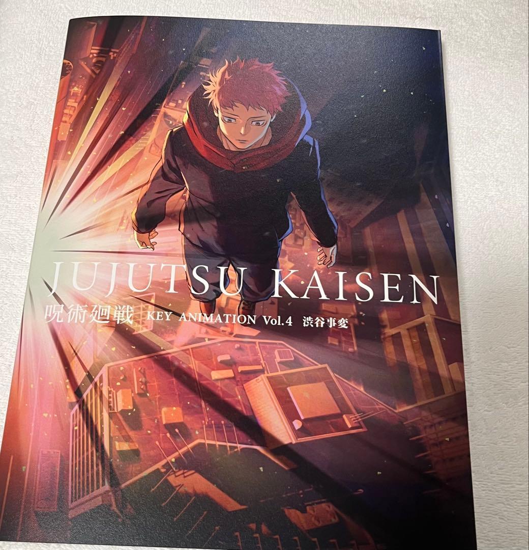 呪術廻戦 原画集 KEY ANIMATION Vol.3＆4 収納BOX付き