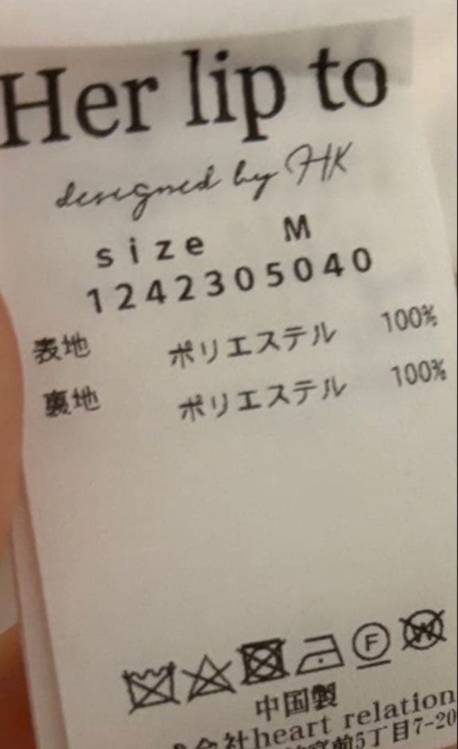 【ハンガー付】her lip to SunflowerPrinted Dress