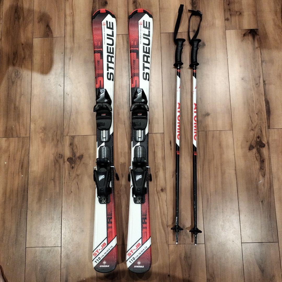 STREULE ST-JB 110cm スキーセット