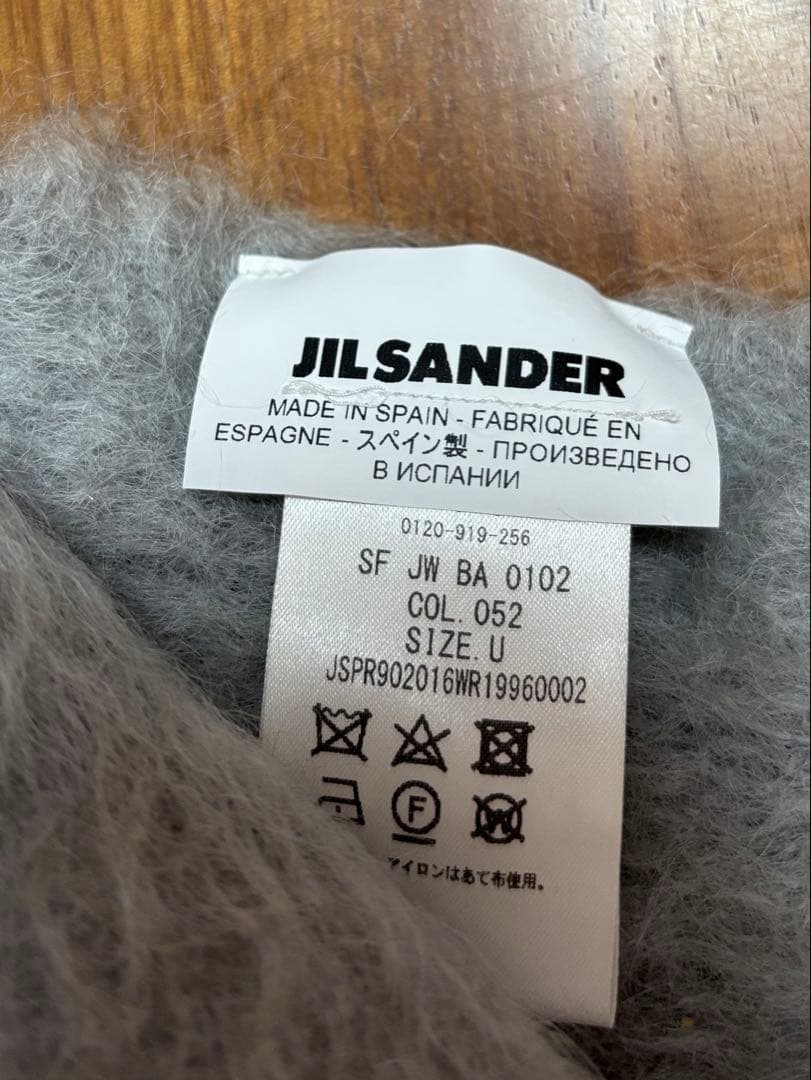 JIL SANDER ウールマフラー