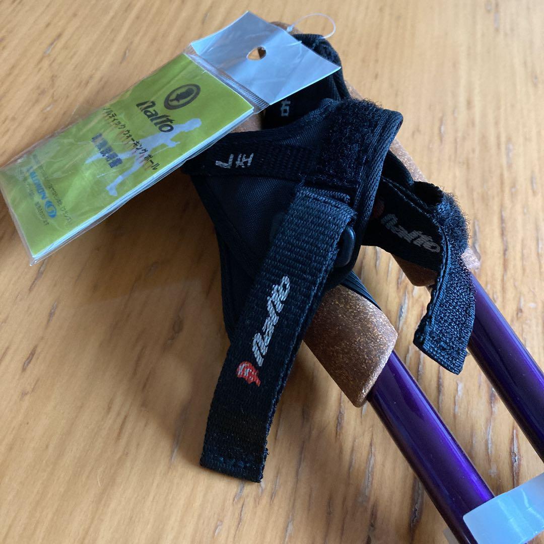 ノルディックウォーキングポール　2本セット