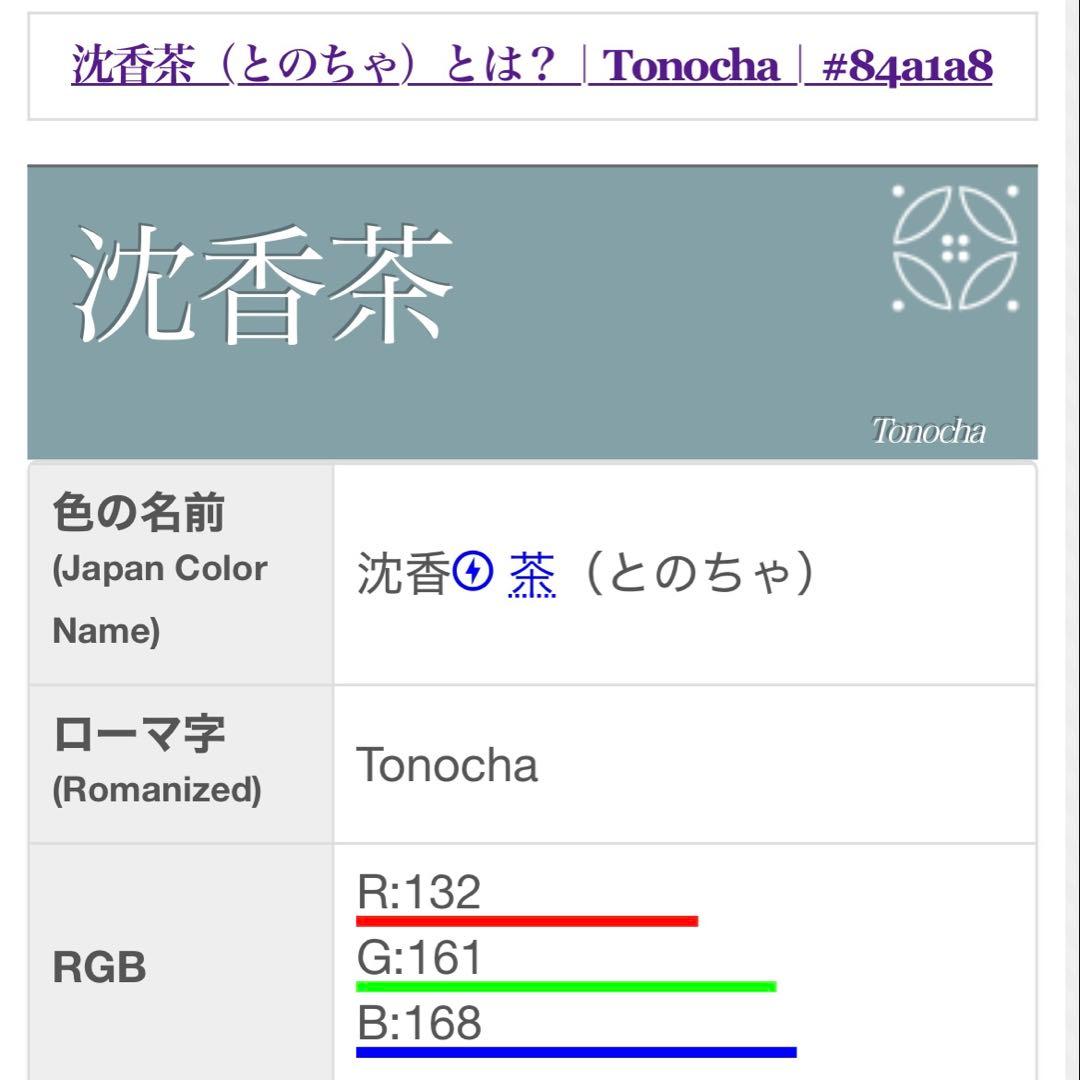 【裄長トールサイズ】幻想的な 辻が花 訪問着◇正絹 染め分け