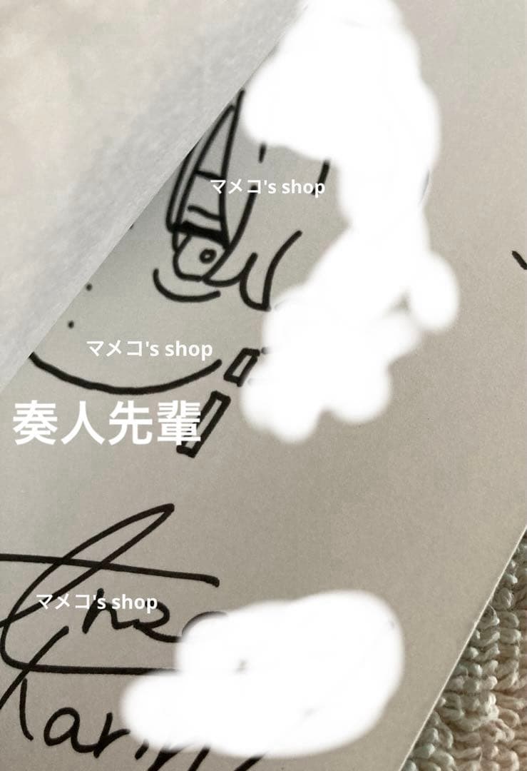 【サイン本】顔だけじゃ好きになりません 7巻 ※奏人先輩のイラスト入り