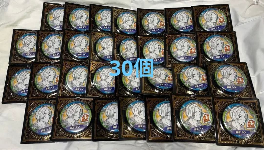 【値下げ中】朝倉シン バースデー缶バッジ 2024 未開封