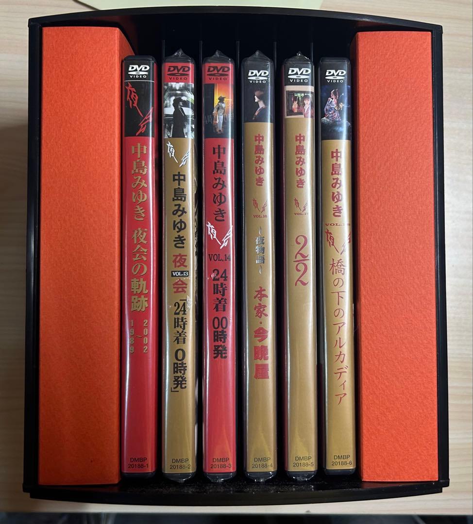 中島みゆき 夜会Ⅱ DVD