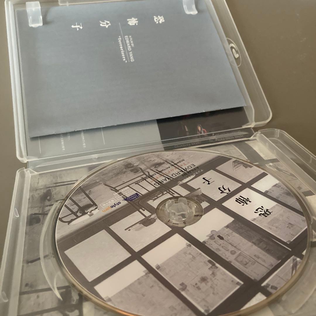 恐怖分子 デジタルリマスター版　Blu-ray 廃盤　エドワード　ヤン