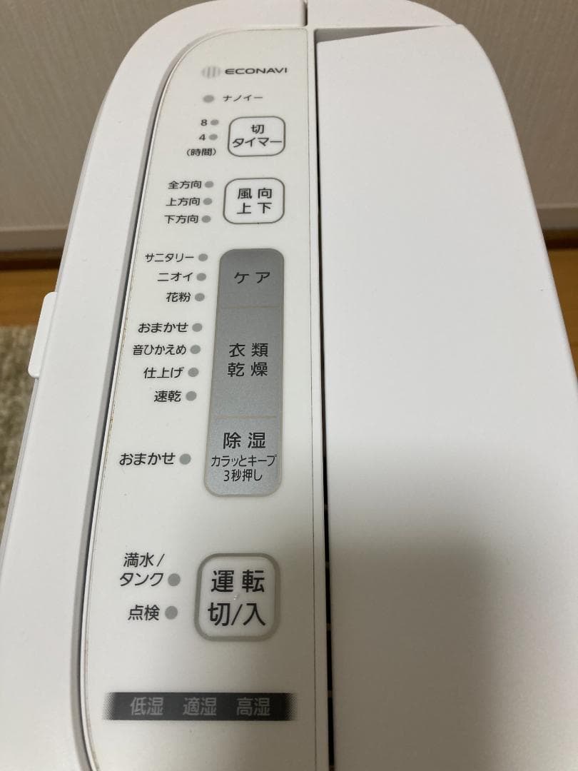 パナソニック　衣類乾燥除湿機（家庭用）F-YZTX60