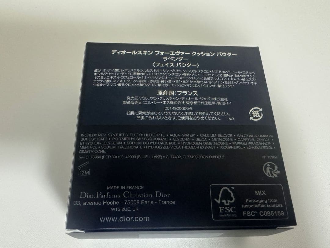 化粧品　まとめ売り　セット