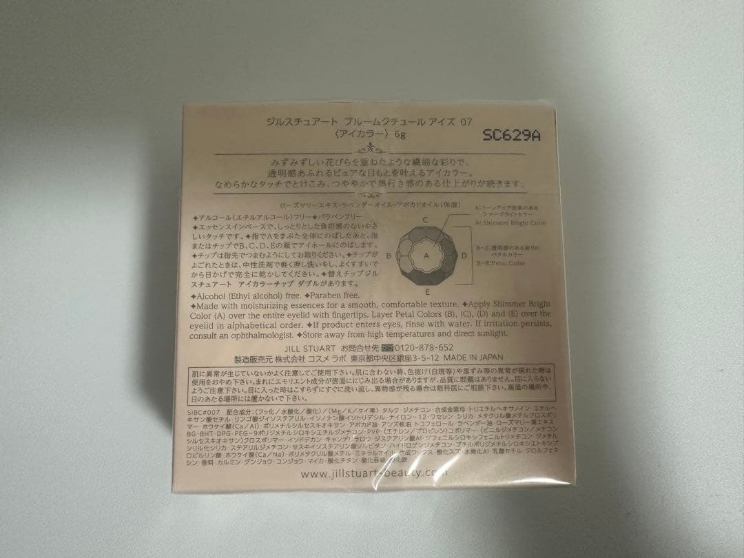 化粧品　まとめ売り　セット