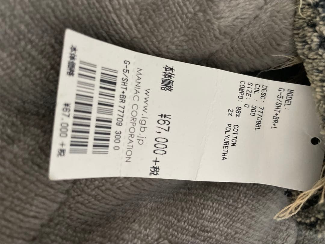 【超希少】LGB ショート丈ダメージデニムジャケット