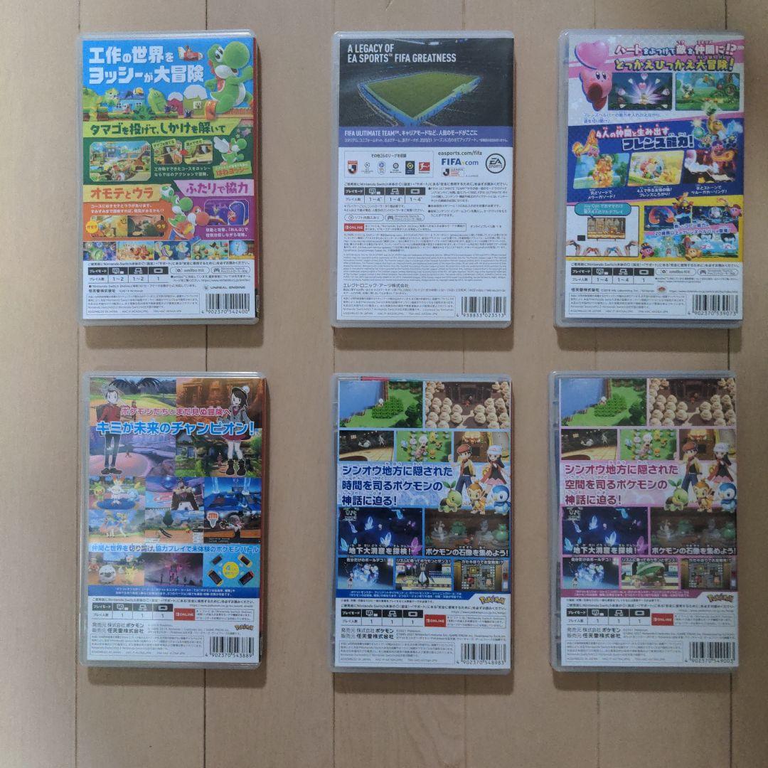 【美品】Nintendo Switch ソフト 6本セット