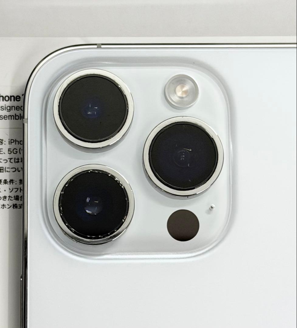 iPhone 14 Pro Max (128GB)シルバー