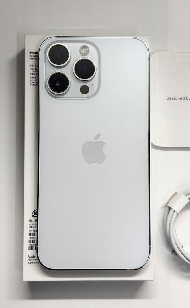 iPhone 14 Pro Max (128GB)シルバー