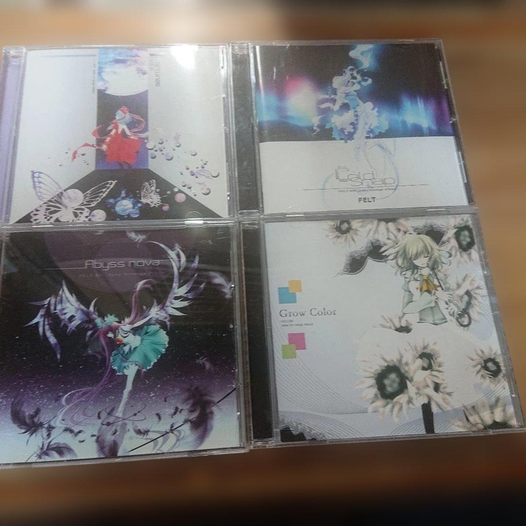 FELT CD 4枚セット バラ売り不可