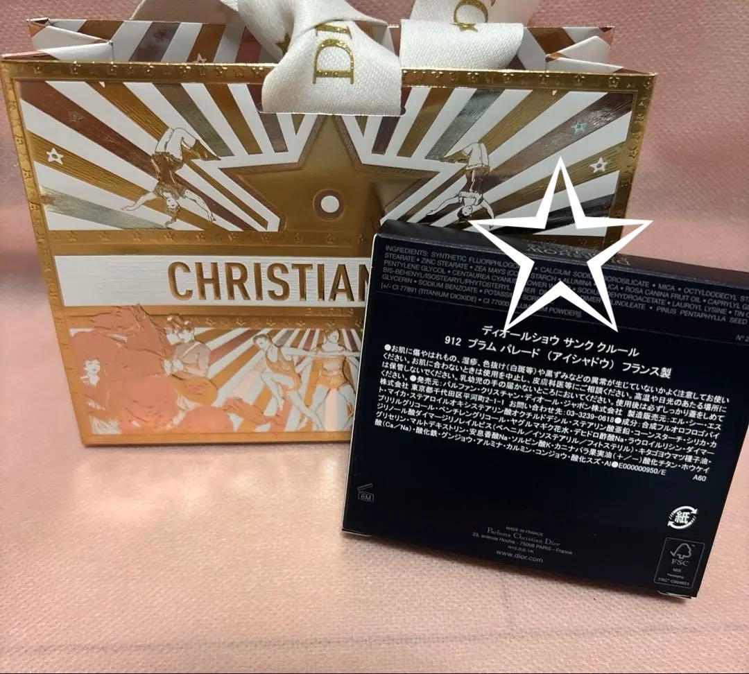 ディオールショウ サンク クルール　912 ホリデー コレクション